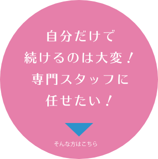 オフィスホワイトニング