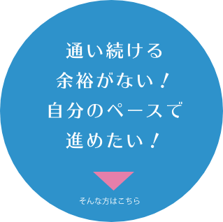 ホームホワイトニング